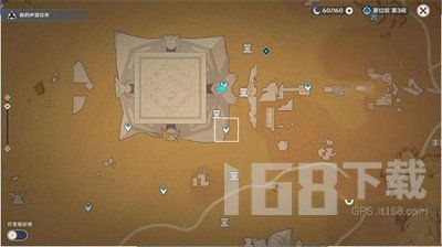 原神3.1版权杖厅宝箱解谜攻略