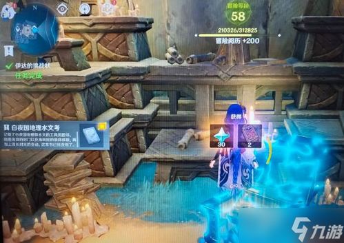 《原神》3.1酿酒节抓大雪猪王攻略