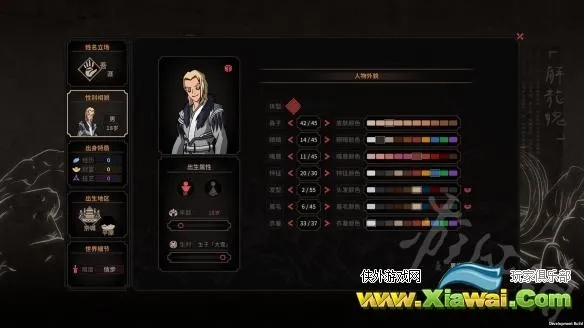 太吾绘卷内力系统深度解析 太吾绘卷内力系统深度解析