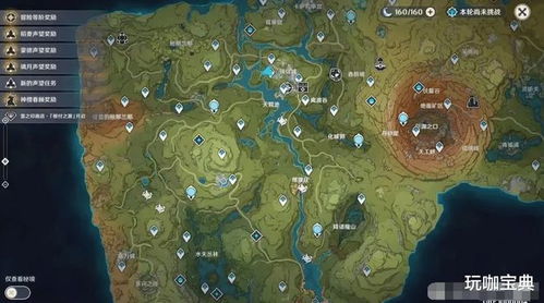 《原神》3.1须弥地理志攻略指南