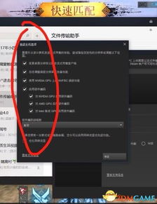 FIFA23手柄故障及画面卡顿解决方案 FIFA23手柄故障及画面卡顿解决方案