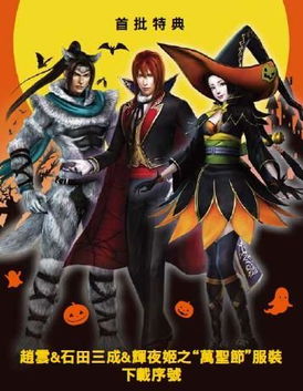 无双大蛇终极版辉夜姬太公望酒吞童子组合技解析 无双大蛇终极版辉夜姬太公望酒吞童子组合技解析