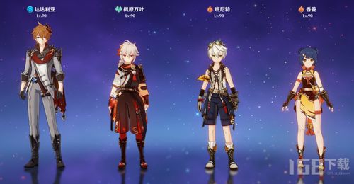 原神武器推荐：宵宫武器搭配攻略