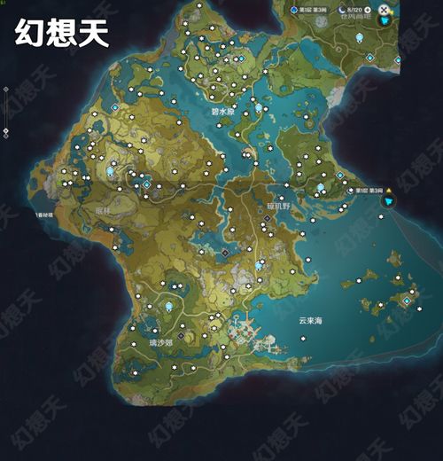 原神3.1风蚀地神瞳收集地点