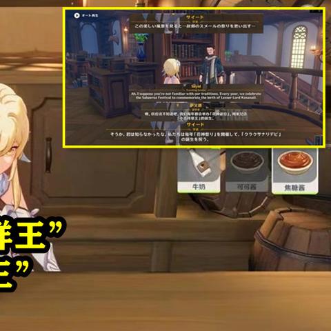 原神赛诺传说任务秘境宝箱位置 原神赛诺传说任务秘境宝箱位置