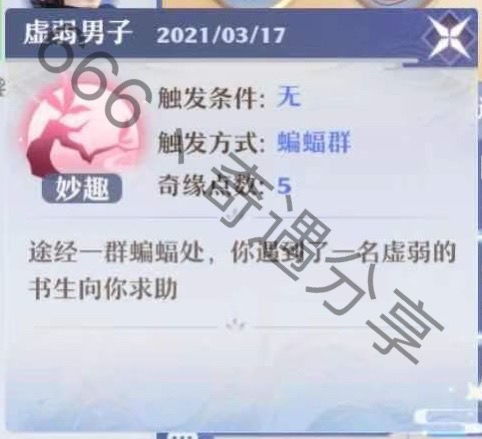 太吾绘卷江陵篇比武招亲攻略,触发核心语义技巧 太吾绘卷江陵篇比武招亲攻略,触发核心语义技巧