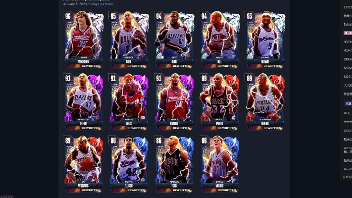 NBA2K23永恒主题卡包更新阵容推荐 NBA2K23永恒主题卡包更新阵容推荐