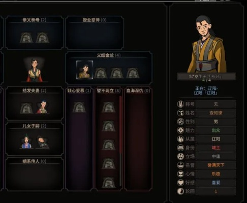 太吾绘卷无极剑式攻略:高效实战技巧 太吾绘卷无极剑式攻略:高效实战技巧