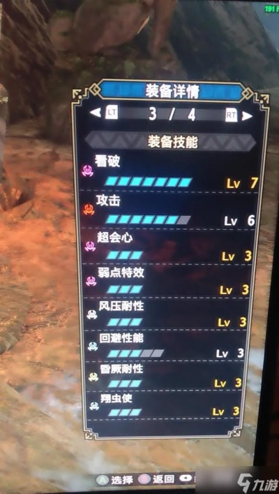 怪物猎人崛起曙光3.0毒斩斧核心配装攻略 怪物猎人崛起曙光3.0毒斩斧核心配装攻略