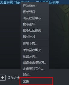 太吾绘卷测试分支进入攻略 太吾绘卷测试分支进入攻略