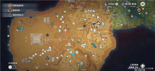 《原神》3.1沙漠避让之丘地灵龛赤王陵隐藏描点解锁攻略 《原神》3.1沙漠避让之丘地灵龛赤王陵隐藏描点解锁攻略