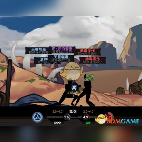 太吾绘卷峨眉派反击流Build攻略 太吾绘卷峨眉派反击流Build攻略