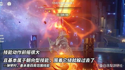 原神3.1绘忆星辰活动限时开启 原神3.1绘忆星辰活动限时开启