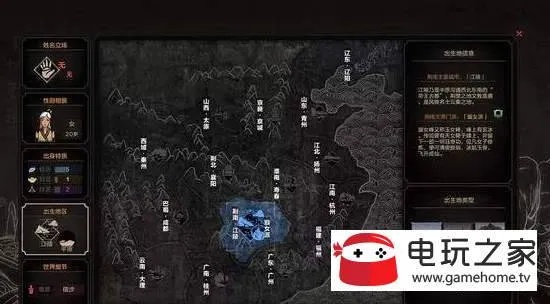 太吾绘卷五仙教蛊虫效果揭秘 五仙教逆练蛊被动技能解析 太吾绘卷五仙教蛊虫效果揭秘 五仙教逆练蛊被动技能解析