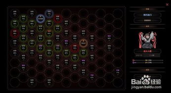 太吾绘卷快速提升战斗力攻略 太吾绘卷快速提升战斗力攻略