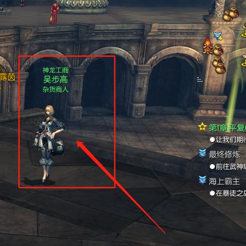 《剑灵2》更新专属限定装备 《剑灵2》更新专属限定装备