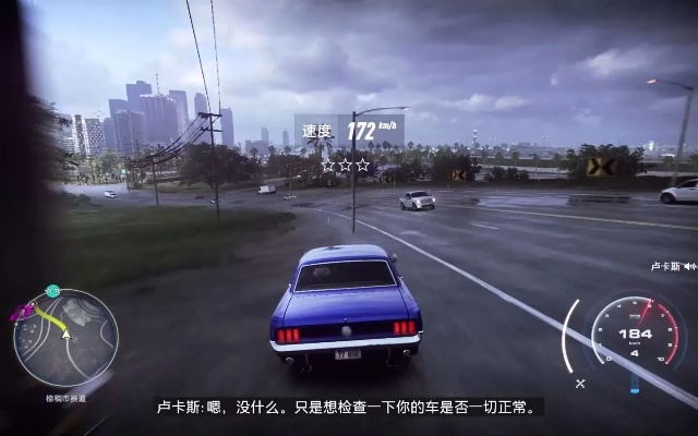 极品飞车热度全剧情攻略视频 极品飞车热度全剧情攻略视频