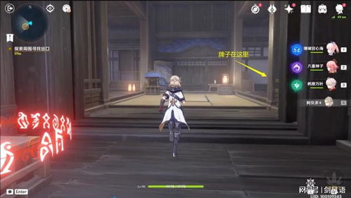 原神蜃景祭场秘境解锁攻略 原神蜃景祭场秘境解锁攻略