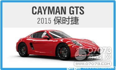 极限竞速地平线5 S12冬季赛车辆推荐攻略 极限竞速地平线5 S12冬季赛车辆推荐攻略