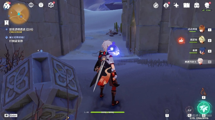 原神3.1旧语新知无形屏障攻略 原神3.1旧语新知无形屏障攻略