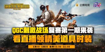 《环形战争》顶级战队阵容推荐 《环形战争》顶级战队阵容推荐