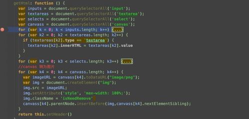 《原神》3.1沙丘攻略：旧语新知任务核心技巧