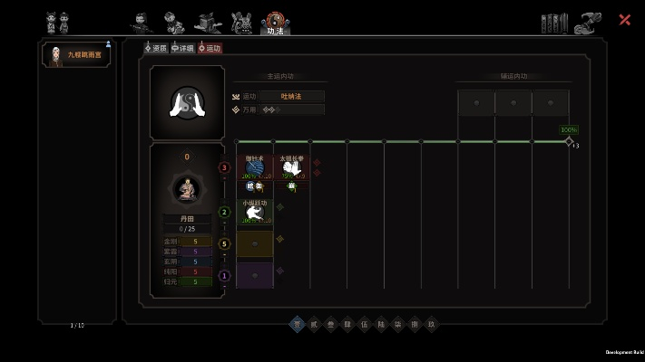 太吾绘卷铭刻开启核心语义攻略