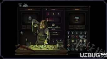 太吾绘卷系统机制与实用技巧教学