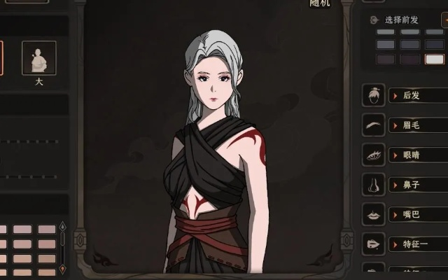 太吾绘卷女角色捏脸技巧分享 太吾绘卷女角色捏脸技巧分享