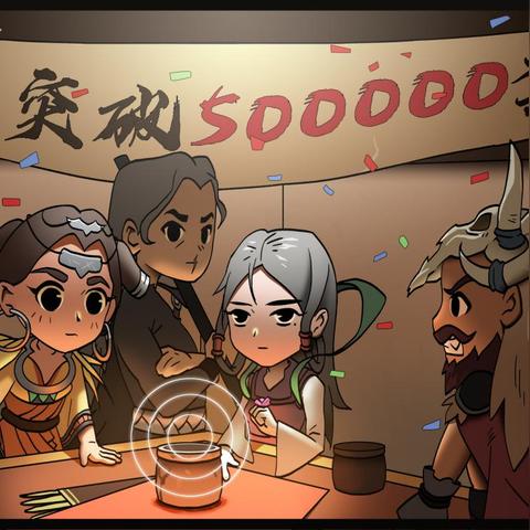 太吾绘卷新手入门指南 太吾绘卷新手入门指南