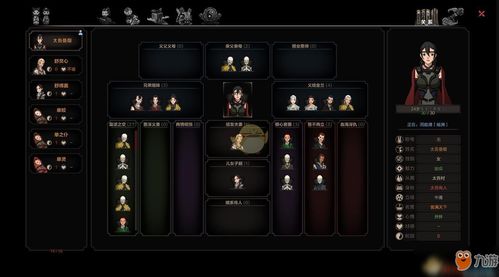 太吾绘卷新手攻略：开局核心技巧