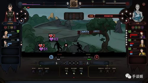 太吾绘卷：人物界面与战斗界面有何不同