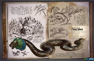 太吾绘卷抓蛇技巧 新手必看抓蛇方法 太吾绘卷抓蛇技巧 新手必看抓蛇方法