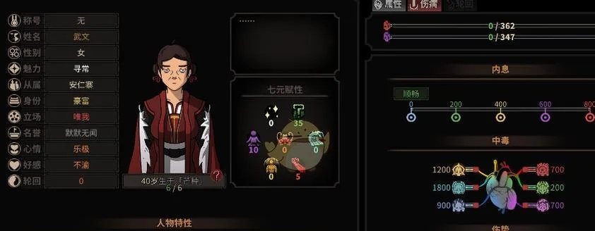 太吾绘卷新机制揭秘:探索未知,畅游江湖 太吾绘卷新机制揭秘:探索未知,畅游江湖