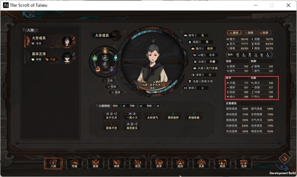 《太吾绘卷》猴王攻略:高效挑战困难猴王技巧 《太吾绘卷》猴王攻略:高效挑战困难猴王技巧