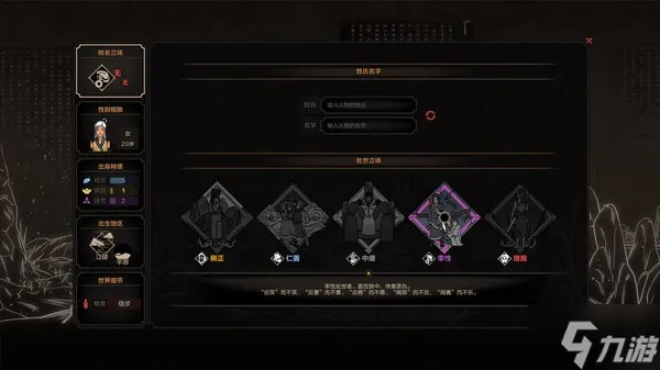 《太吾绘卷》猴王攻略:高效挑战困难猴王技巧 《太吾绘卷》猴王攻略:高效挑战困难猴王技巧