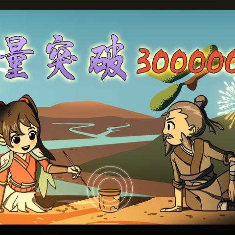 太吾绘卷出生时间属性解析 太吾绘卷出生时间属性解析