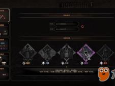 太吾绘卷:新手必备实用技巧分享 太吾绘卷:新手必备实用技巧分享