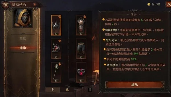 暗黑破坏神不朽冰火双射线法师BD攻略 暗黑破坏神不朽冰火双射线法师BD攻略