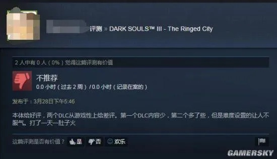 韩国版《黑魂》售价400元？《DNF》衍生作Steam好评83%，玩家骂声与好评并存