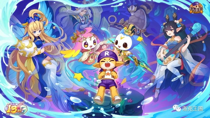 《洛克王国世界》二测开启！超人气精灵回归