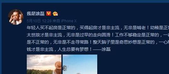 《老任直面会新游戏引爆核心语义》 《老任直面会新游戏引爆核心语义》