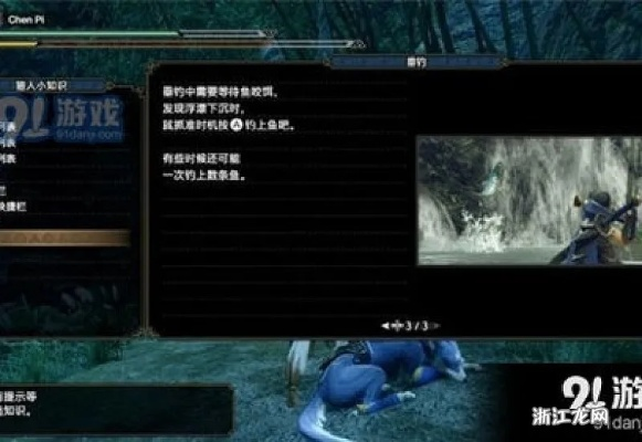 《怪物猎人崛起》猎具生物彩瓷勋章快速获取攻略 《怪物猎人崛起》猎具生物彩瓷勋章快速获取攻略