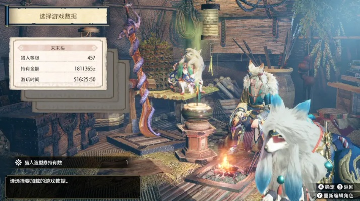 《怪物猎人崛起》猎具生物彩瓷勋章快速获取攻略 《怪物猎人崛起》猎具生物彩瓷勋章快速获取攻略