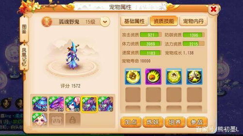 《热门IP手游翻车:日厂吸金换皮,玩家怒斥恰烂钱》 《热门IP手游翻车:日厂吸金换皮,玩家怒斥恰烂钱》