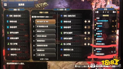 《怪物猎人崛起》重弩攻略全解析