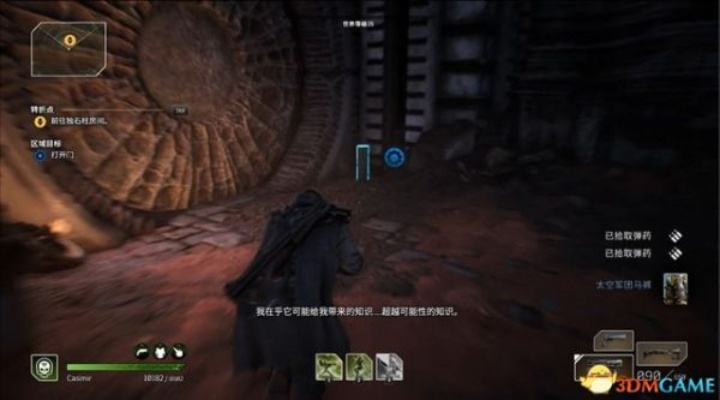 《先驱者》全任务流程攻略图文解析