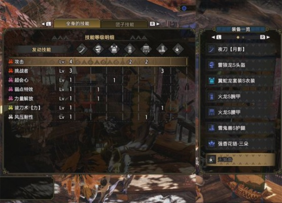 《怪物猎人崛起》太刀轻弩热门配装盘点,输出技能解析 《怪物猎人崛起》太刀轻弩热门配装盘点,输出技能解析