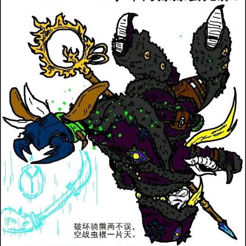 《怪物猎人崛起》新手虫棍开荒攻略 《怪物猎人崛起》新手虫棍开荒攻略