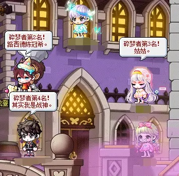 《冒险岛》新服“蓝蜗牛”4月3日启航!共赴初探之旅 《冒险岛》新服“蓝蜗牛”4月3日启航!共赴初探之旅